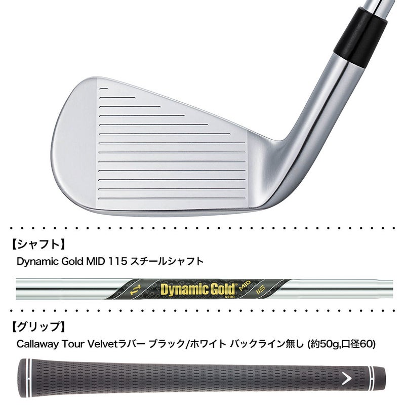 キャロウェイXFORGEDMAXアイアン5本セット(6-9,PW)メンズ右用スチールシャフト日本正規品2025年モデル