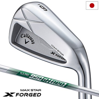 キャロウェイXFORGEDMAXSTARアイアン5本セット(6-9,PW)メンズ右用スチールシャフト日本正規品2025年モデル