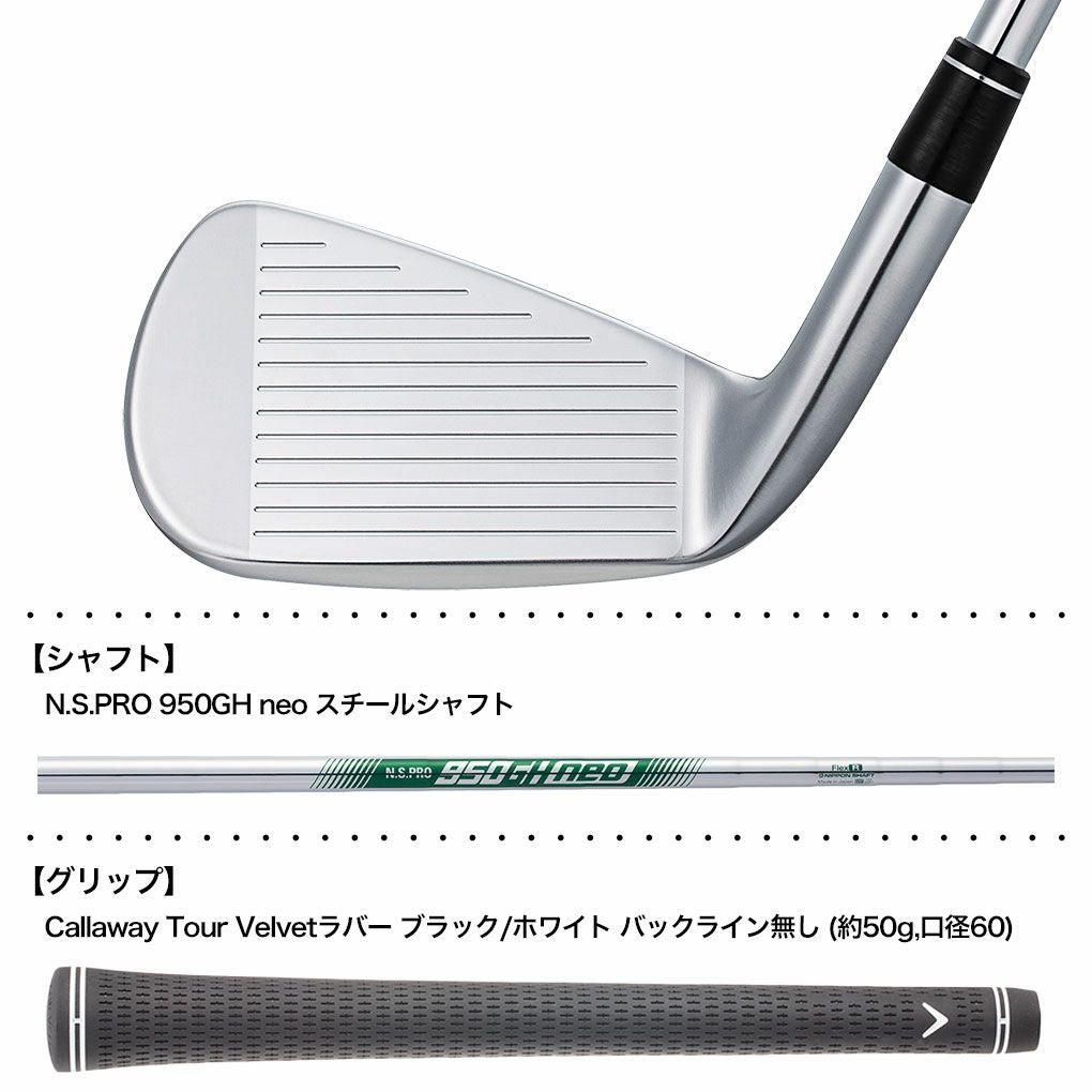 キャロウェイ X FORGED MAX STAR アイアン 5本セット(6-9,PW) メンズ