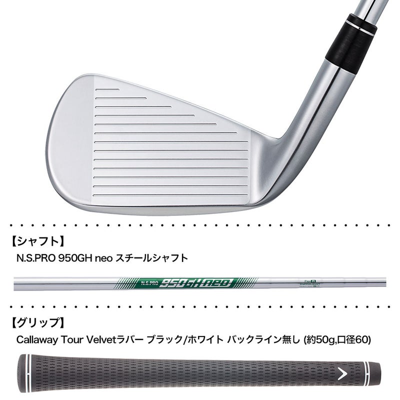 キャロウェイXFORGEDMAXSTARアイアン5本セット(6-9,PW)メンズ右用スチールシャフト日本正規品2025年モデル