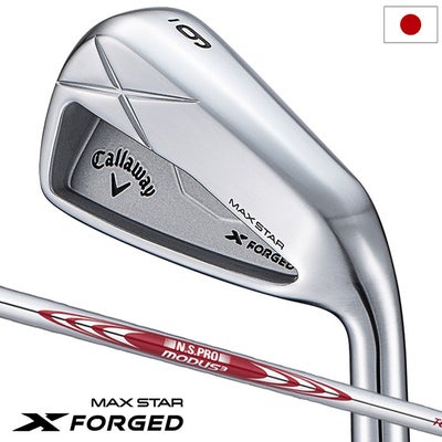 キャロウェイXFORGEDMAXSTARアイアン5本セット(6-9,PW)メンズ右用スチールシャフト日本正規品2025年モデル