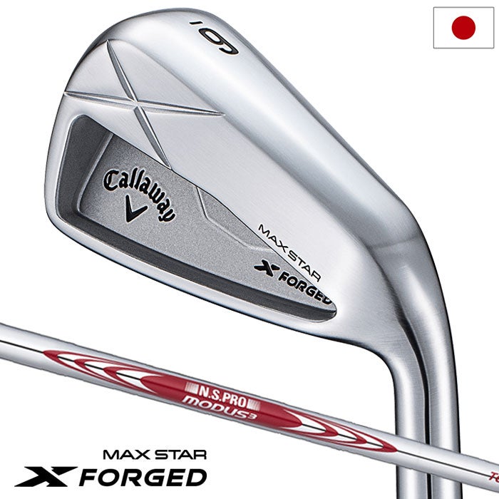 キャロウェイXFORGEDMAXSTARアイアン5本セット(6-9,PW)メンズ右用スチールシャフト日本正規品2025年モデル