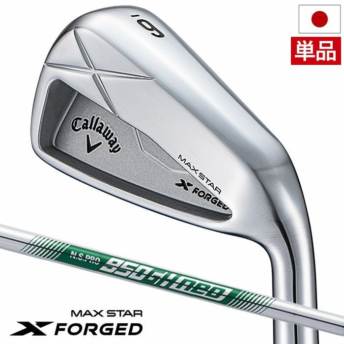 キャロウェイXFORGEDMAXSTARアイアン単品(#5)メンズ右用スチールシャフト日本正規品2025年モデル