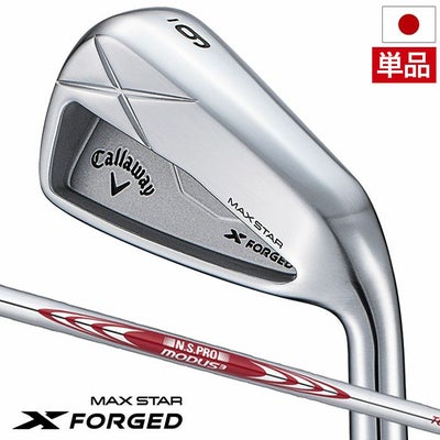 キャロウェイXFORGEDMAXSTARアイアン単品(#5)メンズ右用スチールシャフト日本正規品2025年モデル