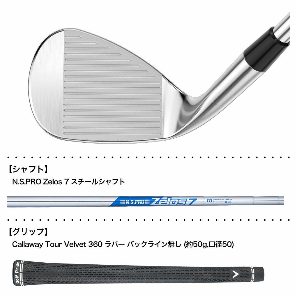 キャロウェイ CB 12 ウェッジ メンズ 右用 N.S.PRO Zelos 7 スチール