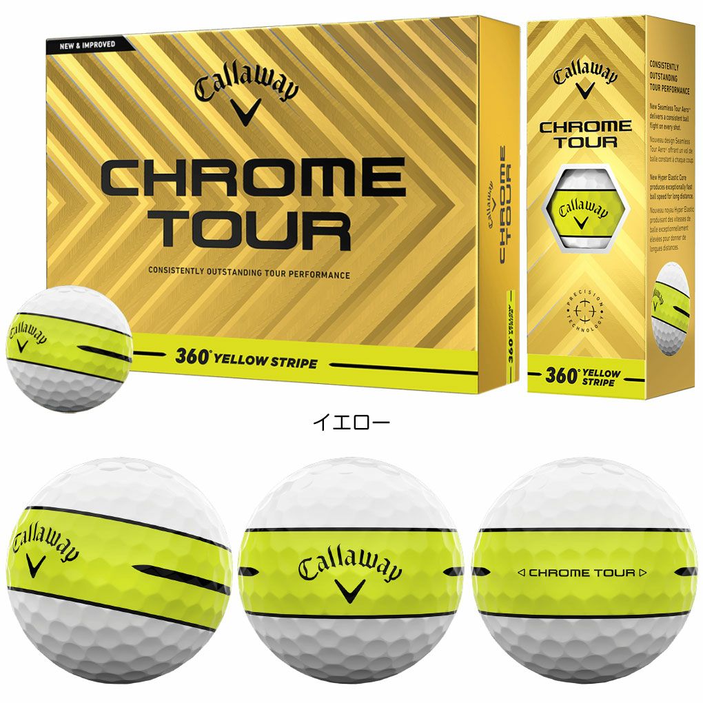 キャロウェイ CHROME TOUR 360° YELLOW STRIPE ゴルフボール 1ダース