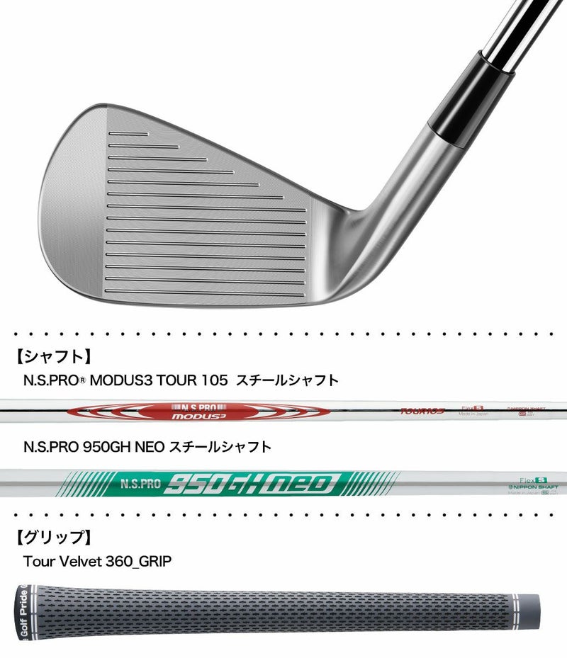 テーラーメイドP8CBアイアン単品メンズ右用スチールシャフト2025年モデル日本正規品TaylorMadeゴルフクラブ