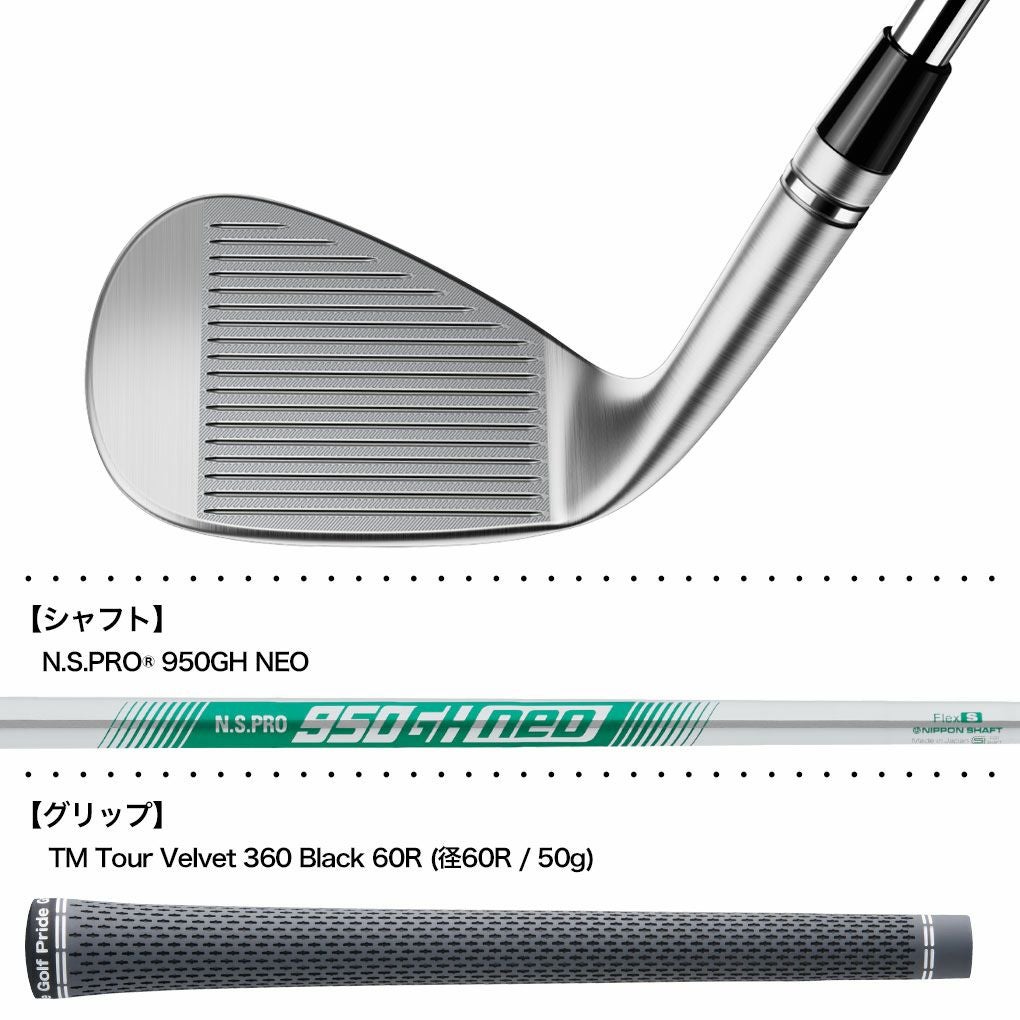 テーラーメイド MG5 MILLED GRIND 5 WEDGE ウェッジ メンズ 右用 N.S.
