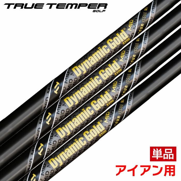 トゥルーテンパーDynamicGoldMID95TourIssueGunmetalダイナミックゴールドMIDツアーイシューガンメタアイアン用