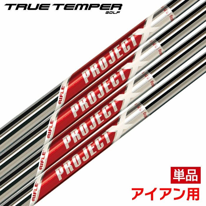 トゥルーテンパー AMT WHITE アセンディング・マス・テクノロジー