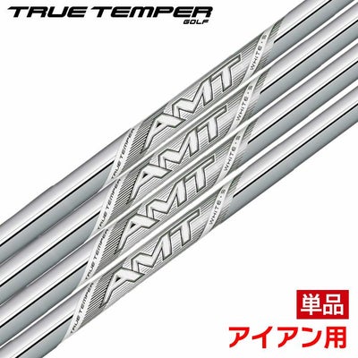 トゥルーテンパーAMTWHITEアセンディング･マス･テクノロジーホワイトアイアン用