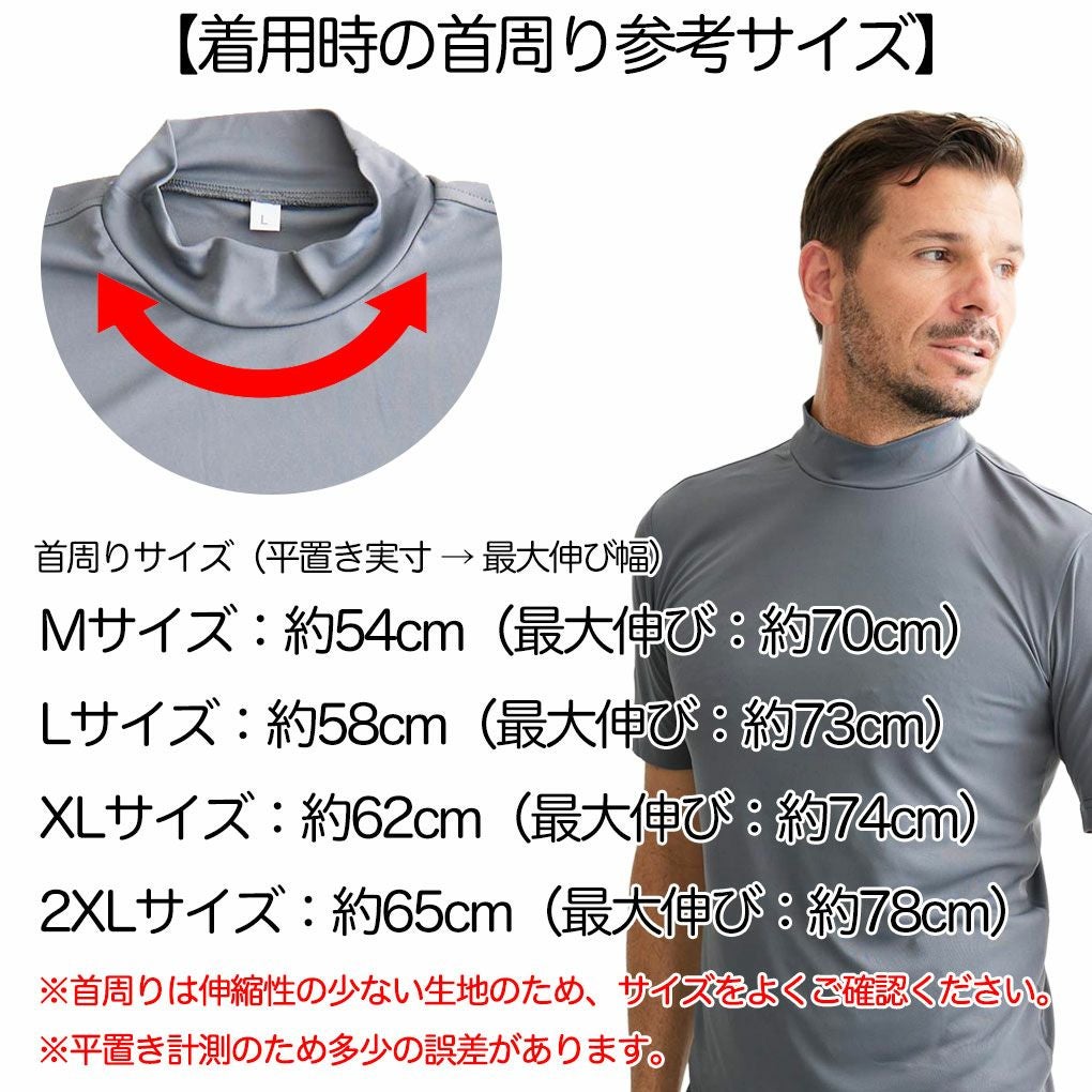 ジーパーズオリジナル OOWLS モックシャツ Tシャツ 半袖 JYPRF25MNS