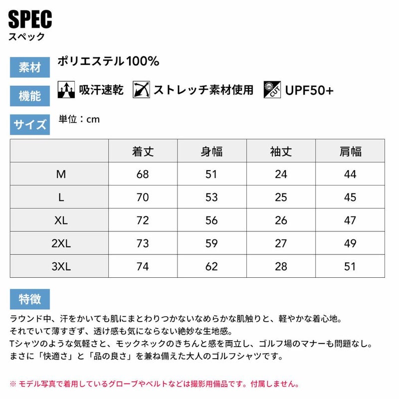 ジーパーズオリジナルOOWLSモックシャツTシャツ半袖メンズゴルフウェアゴルフ2025年モデル日本正規品工場直販