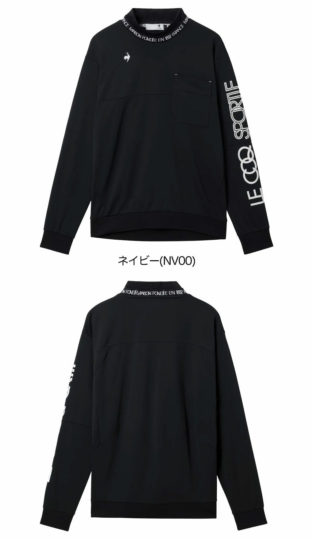 ルコックスポルティフ襟ディタッチャブル2WAY長袖シャツLG5FLS52Mメンズゴルフウェアゴルフ2025秋冬モデル日本正規品