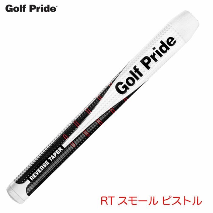 ゴルフプライドグリップRTスモールピストルパターグリップ2025年モデルGOLFPRIDE日本正規品