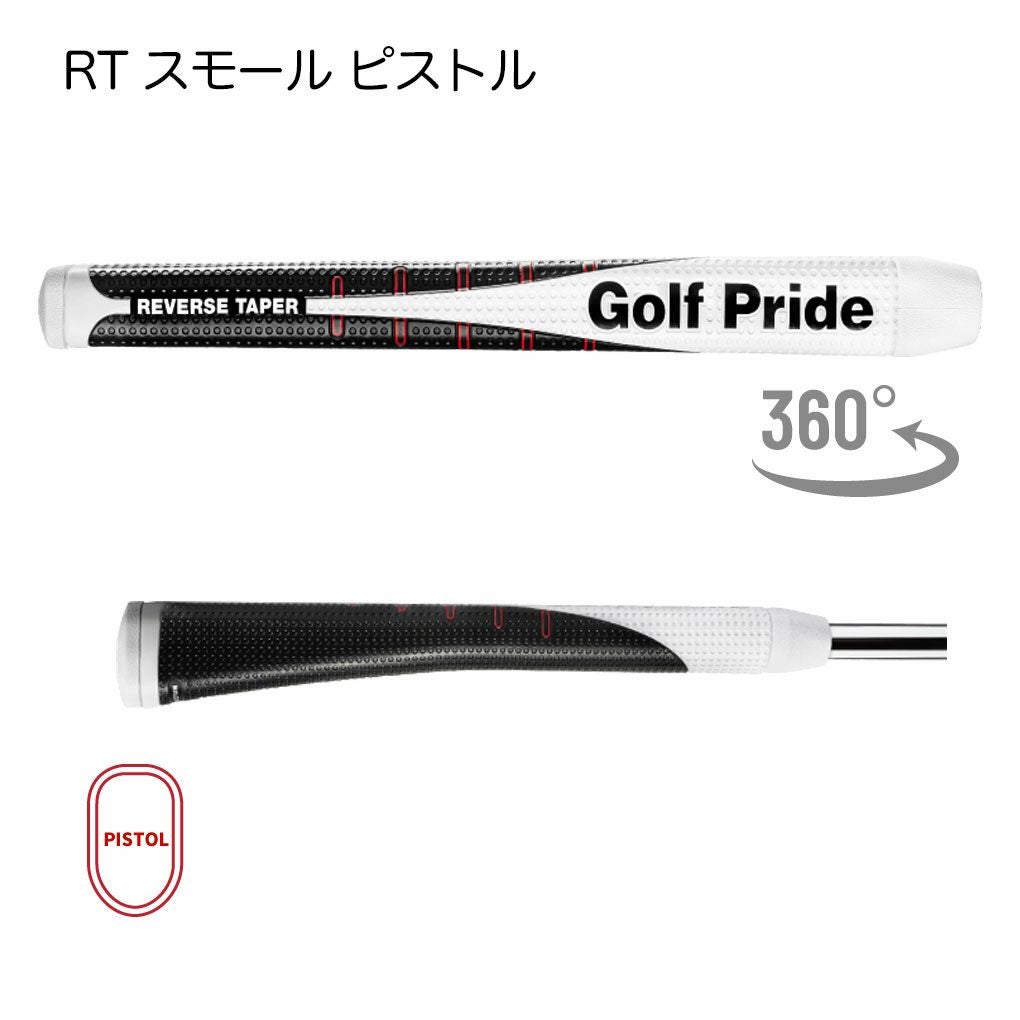 ゴルフプライドグリップRTスモールピストルパターグリップ2025年モデルGOLFPRIDE日本正規品