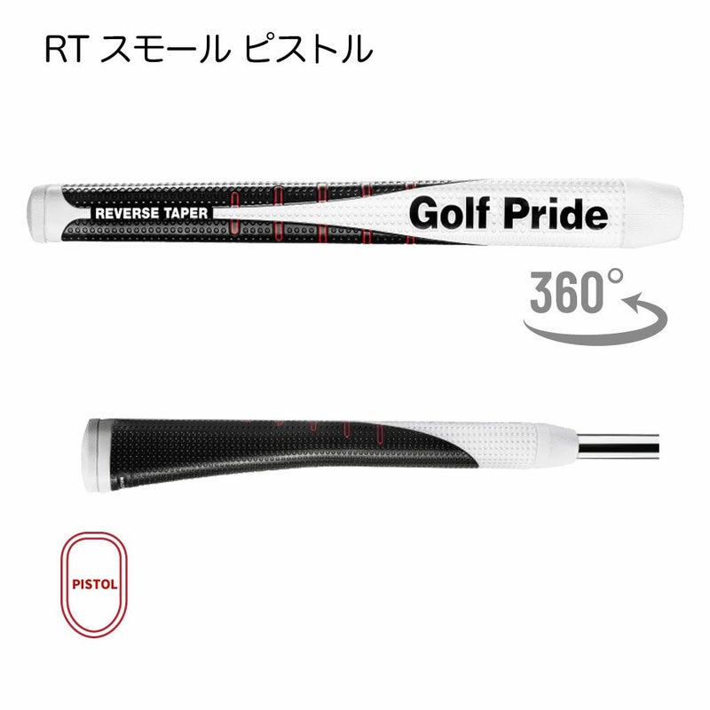 ゴルフプライドグリップRTスモールピストルパターグリップ2025年モデルGOLFPRIDE日本正規品