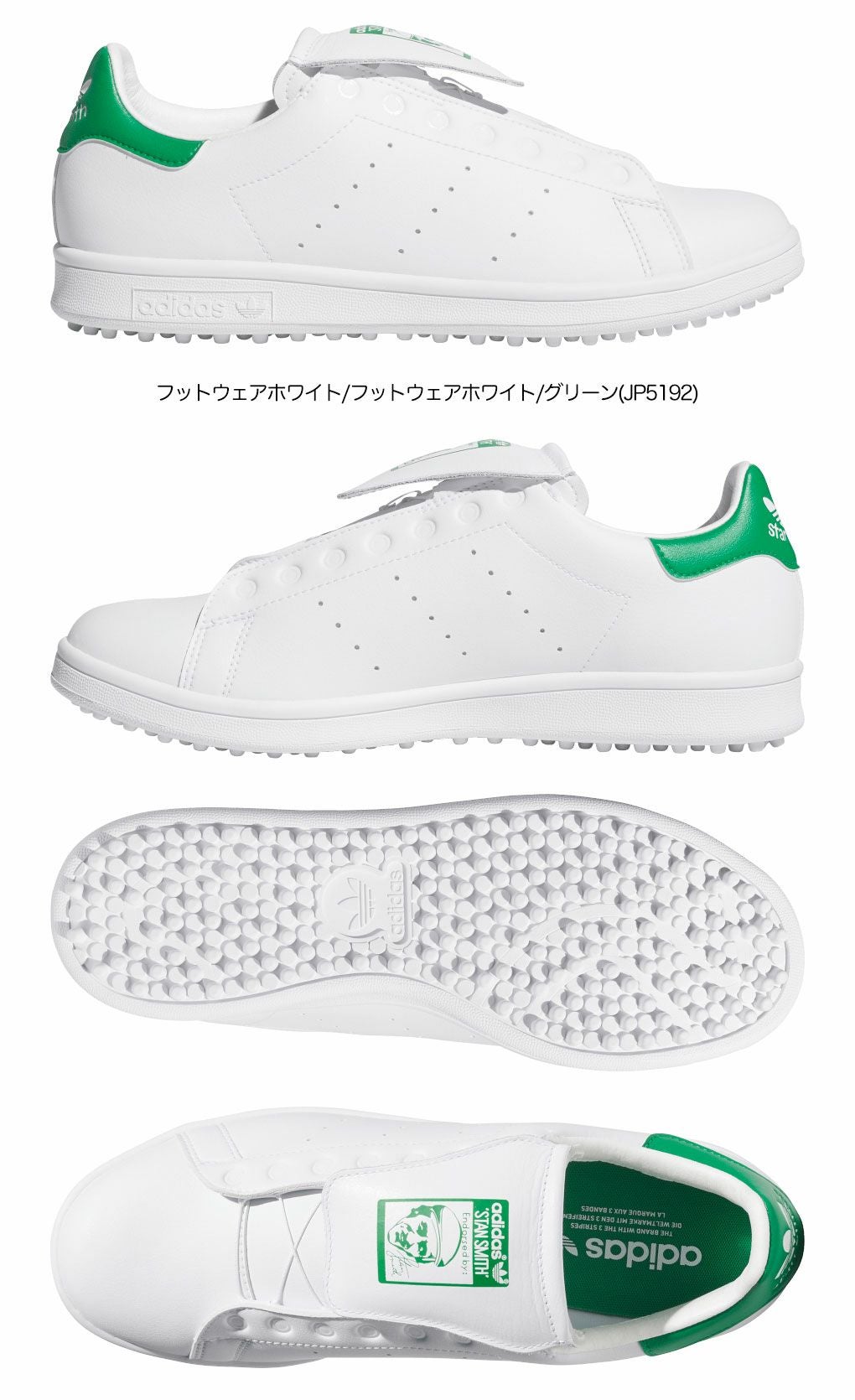 アディダススタンスミスボアゴルフNQX25メンズレディースゴルフシューズ靴2025年モデルadidas日本正規品