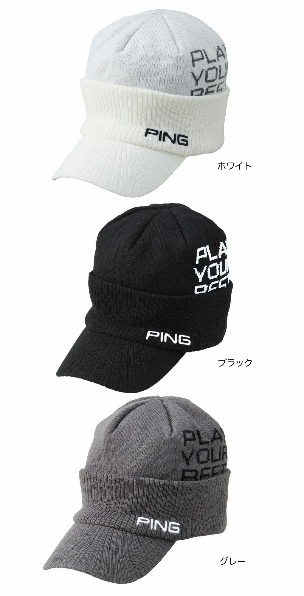 PINGピンHW-U2514光電子ブリムニットキャップメンズ帽子ゴルフキャップ2025秋冬モデル日本正規品