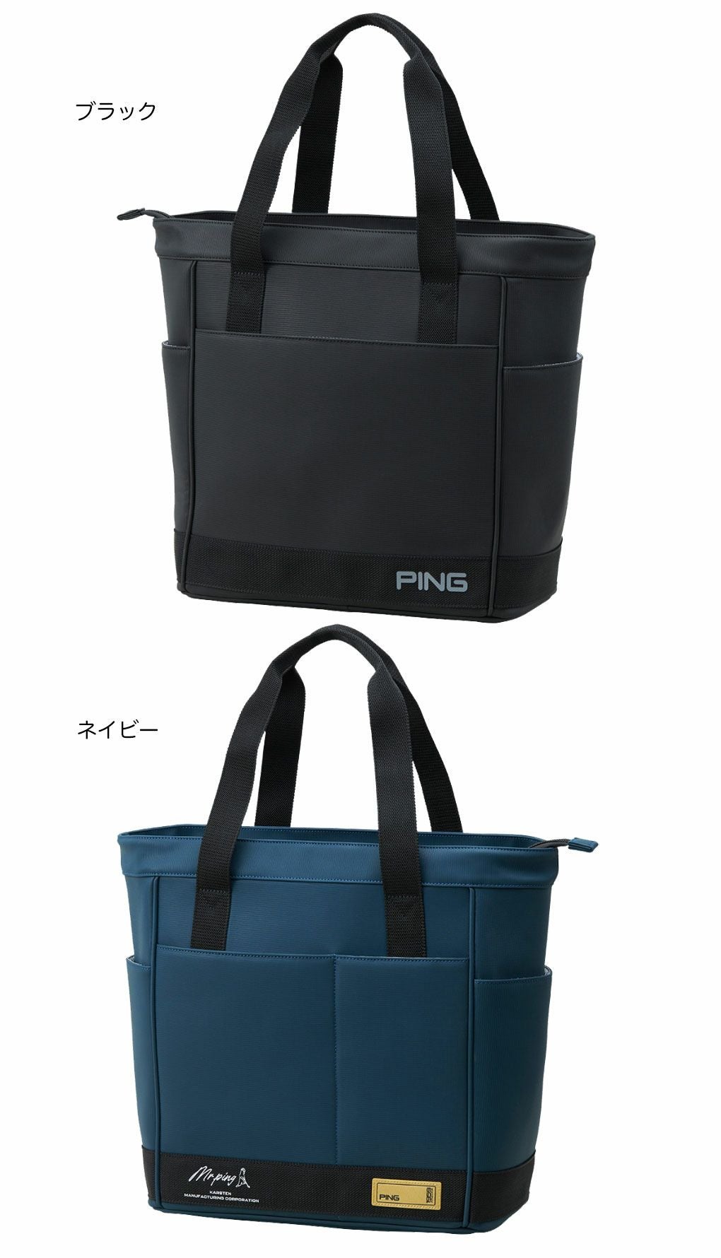 PING ピン GB-F2505 ゴールドライントート ゴルフ トートバッグ 旅行