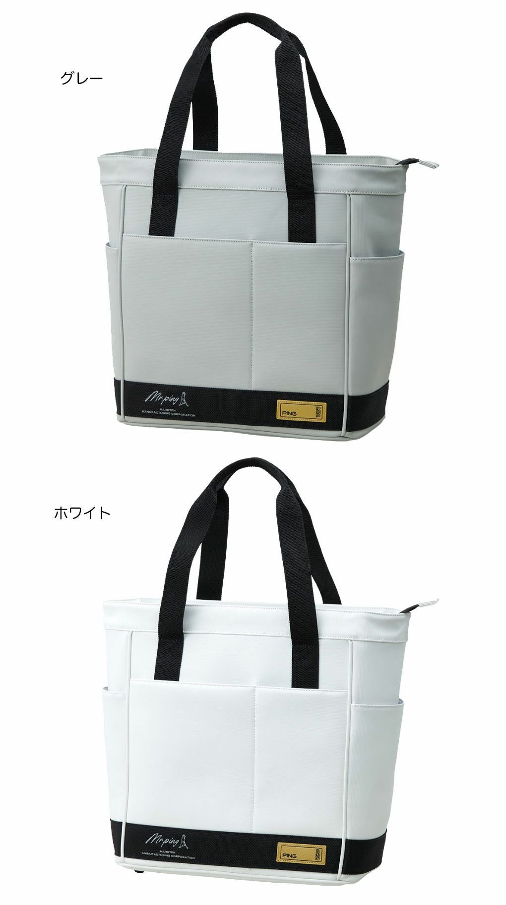 PING ピン GB-F2505 ゴールドライントート ゴルフ トートバッグ 旅行
