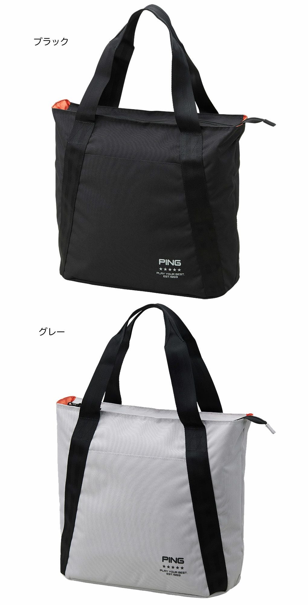 PINGピンGB-F2509パフォーマンスライントートゴルフトートバッグ旅行スポーツ2025年モデル日本正規品