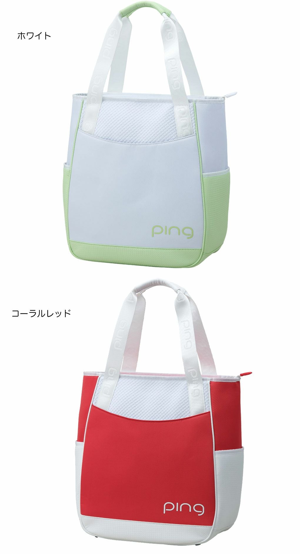 PING ピン GB-L2517 カジュアルトート ゴルフ 2025年モデル 日本正規品
