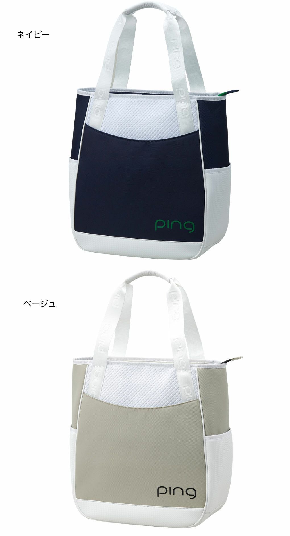 PING ピン GB-L2517 カジュアルトート ゴルフ 2025年モデル 日本正規品