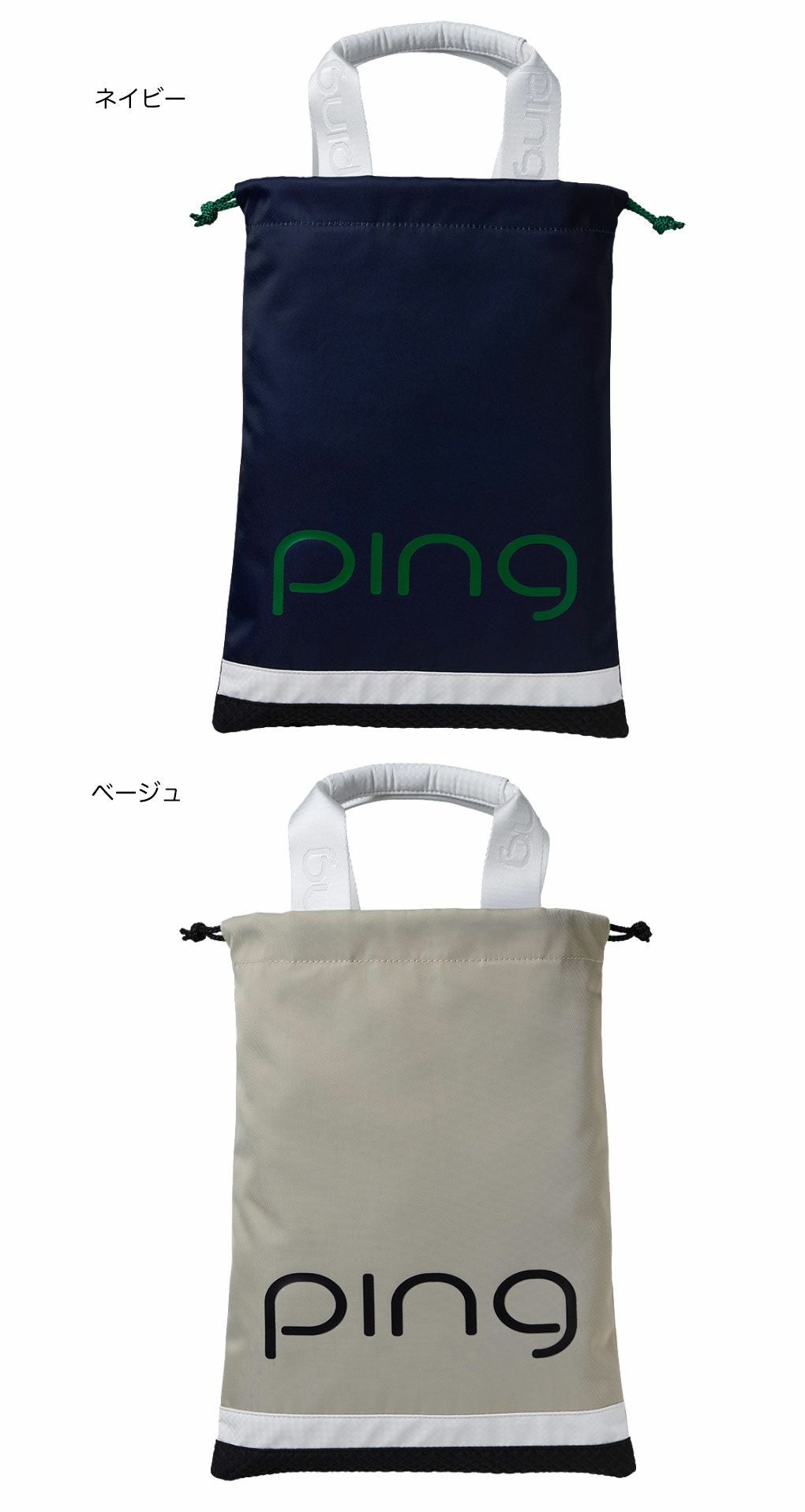 PINGピンGB-L2519カジュアルシューズバッグ2025年モデル日本正規品