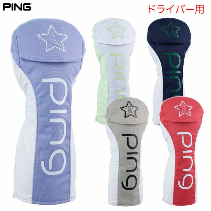 PINGピンHC-L2510カジュアルヘッドカバードライバー用ゴルフヘッドカバー2025年モデル日本正規品