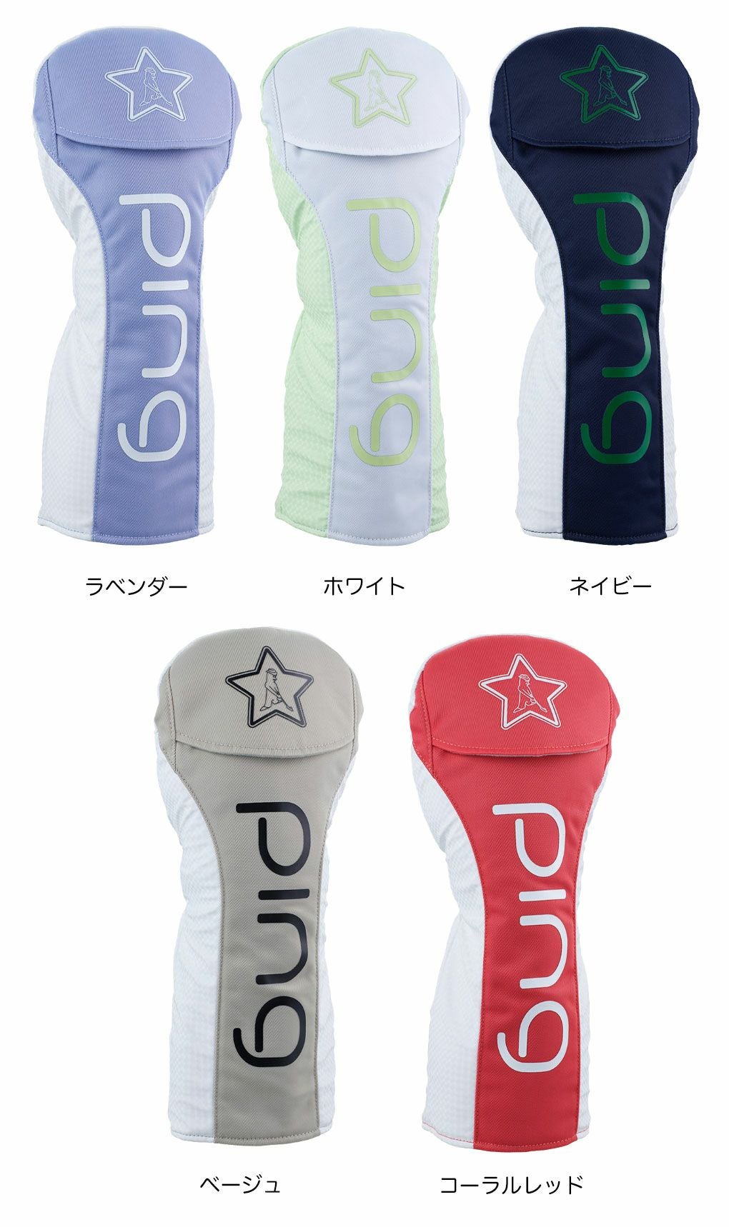 PINGピンHC-L2510カジュアルヘッドカバードライバー用ゴルフヘッドカバー2025年モデル日本正規品