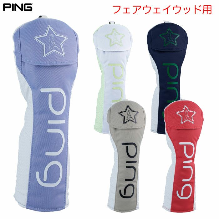 PING ピン HC-N2505 ゴーンフィッシングヘッドカバー フェアウェイ
