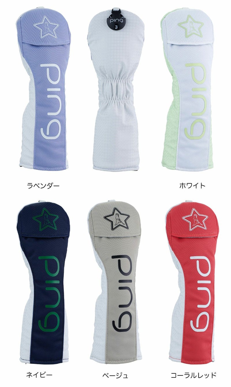 PINGピンHC-L2512カジュアルヘッドカバーハイブリット用ユーティリティ用ゴルフヘッドカバー2025年モデル日本正規品