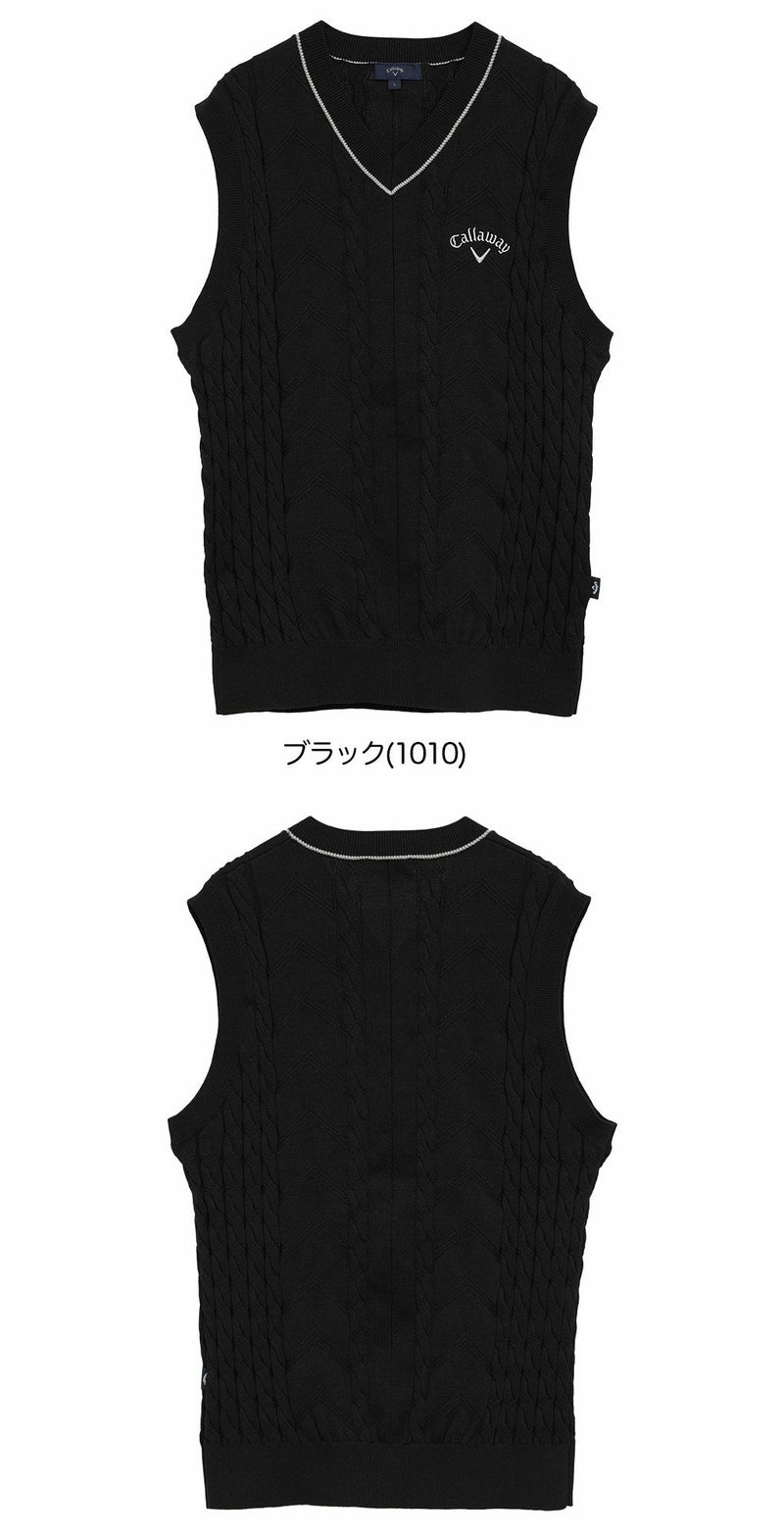 キャロウェイVネックケーブルニットベストC25219100メンズゴルフウェア2025秋冬モデルCallaway日本正規品