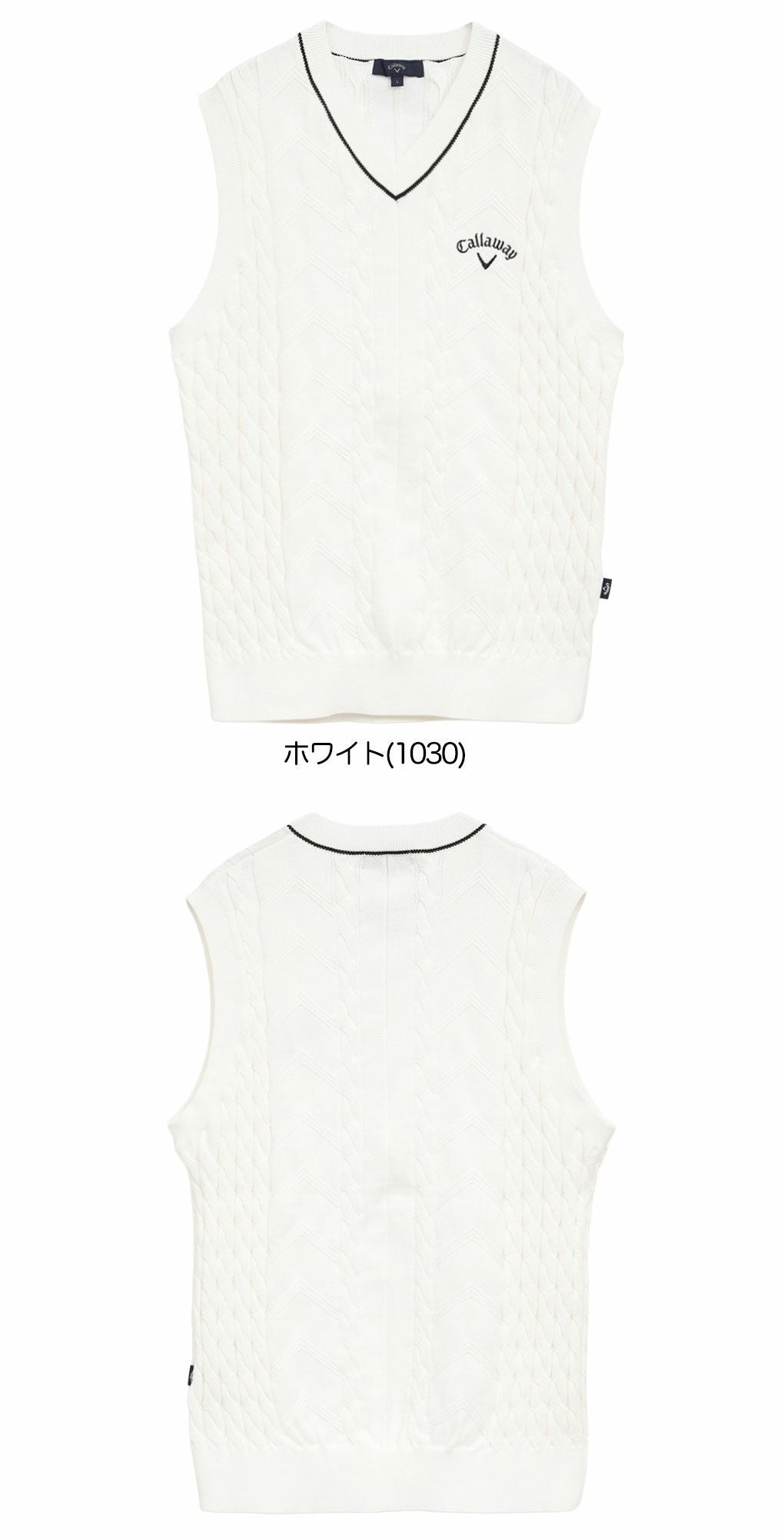 キャロウェイVネックケーブルニットベストC25219100メンズゴルフウェア2025秋冬モデルCallaway日本正規品