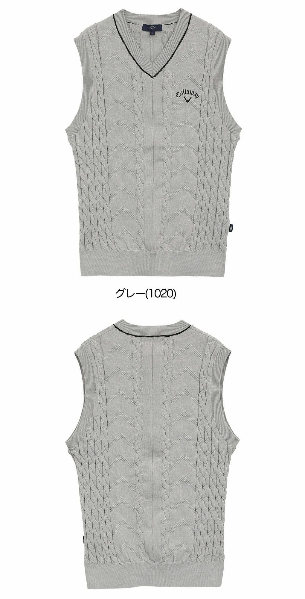 キャロウェイVネックケーブルニットベストC25219100メンズゴルフウェア2025秋冬モデルCallaway日本正規品