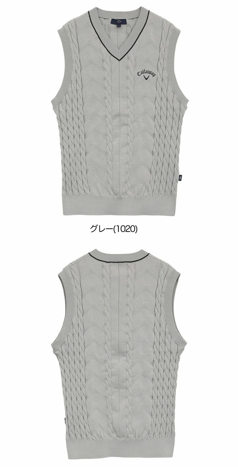 キャロウェイVネックケーブルニットベストC25219100メンズゴルフウェア2025秋冬モデルCallaway日本正規品