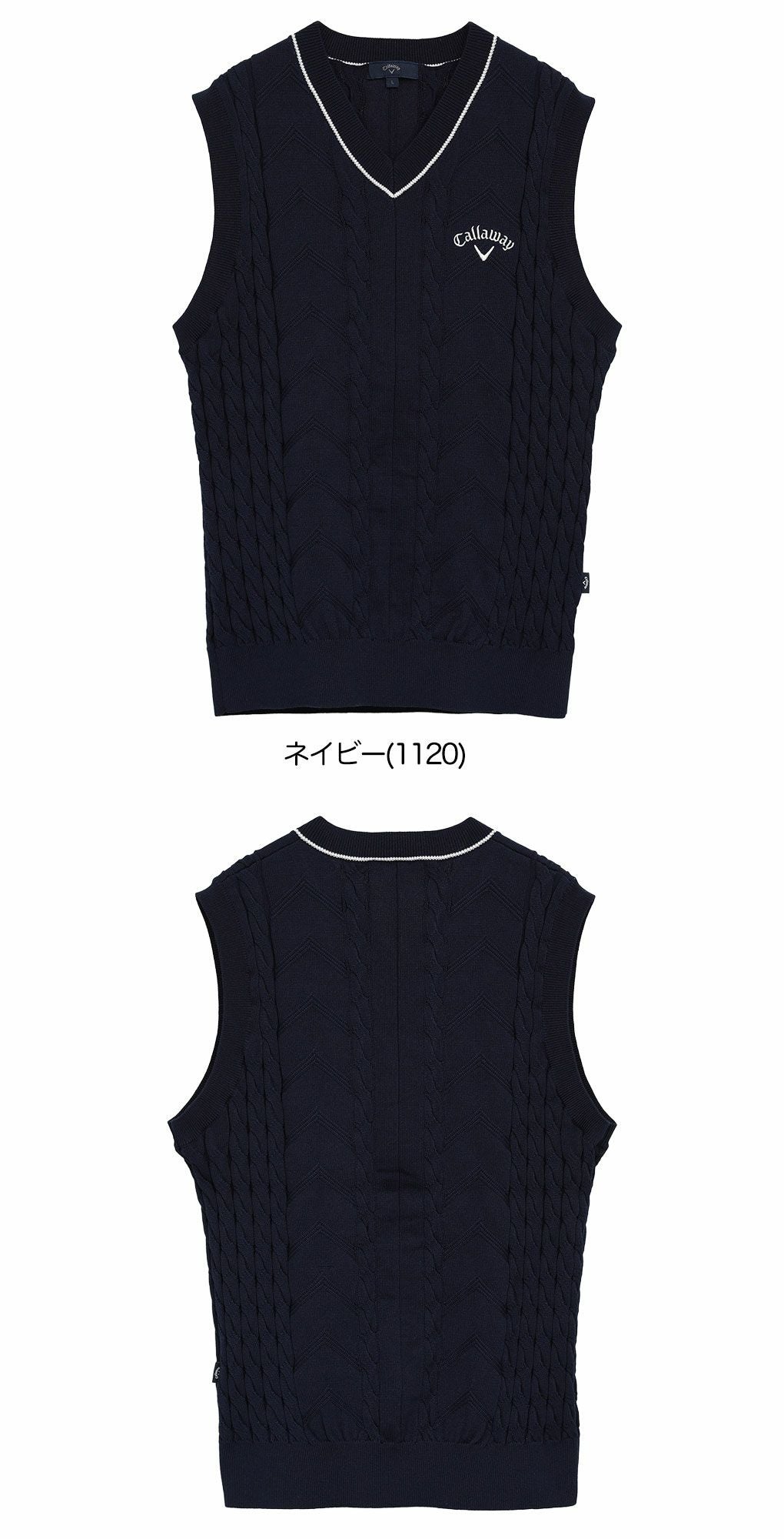 キャロウェイVネックケーブルニットベストC25219100メンズゴルフウェア2025秋冬モデルCallaway日本正規品