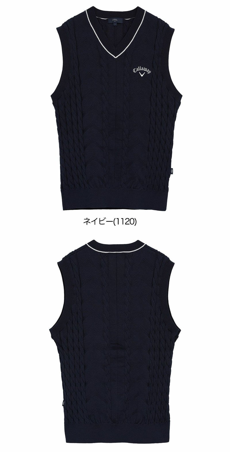 キャロウェイVネックケーブルニットベストC25219100メンズゴルフウェア2025秋冬モデルCallaway日本正規品