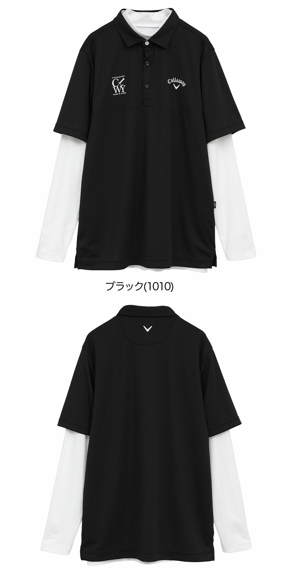 キャロウェイセットシャツインナー付きC25234108メンズゴルフウェア2025春夏モデルCallaway日本正規品