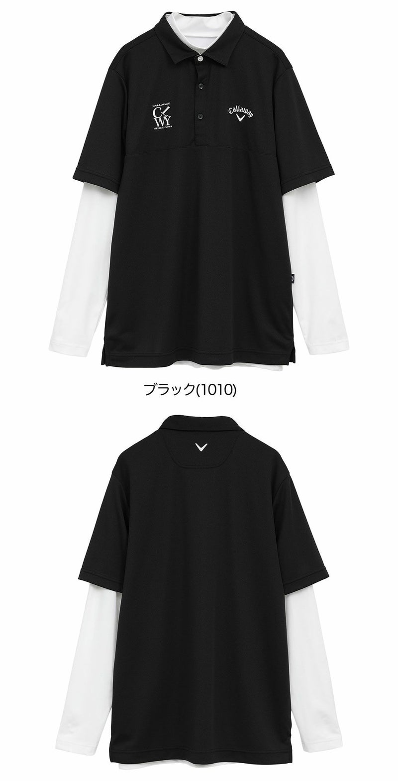 キャロウェイセットシャツインナー付きC25234108メンズゴルフウェア2025春夏モデルCallaway日本正規品