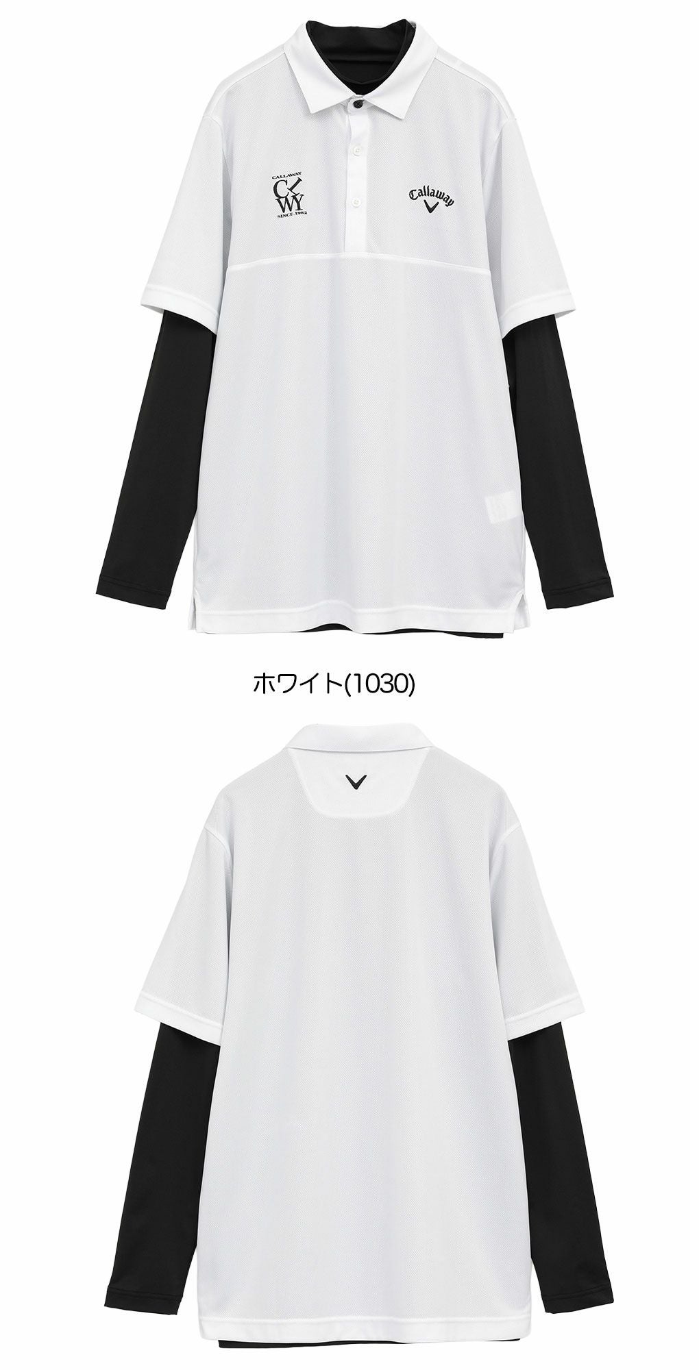 キャロウェイセットシャツインナー付きC25234108メンズゴルフウェア2025春夏モデルCallaway日本正規品