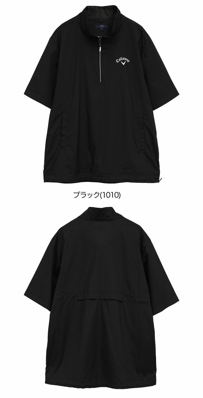 キャロウェイストレッチミニリップハーフジップブルゾンC25216100メンズゴルフウェア2025秋冬モデルCallaway日本正規品