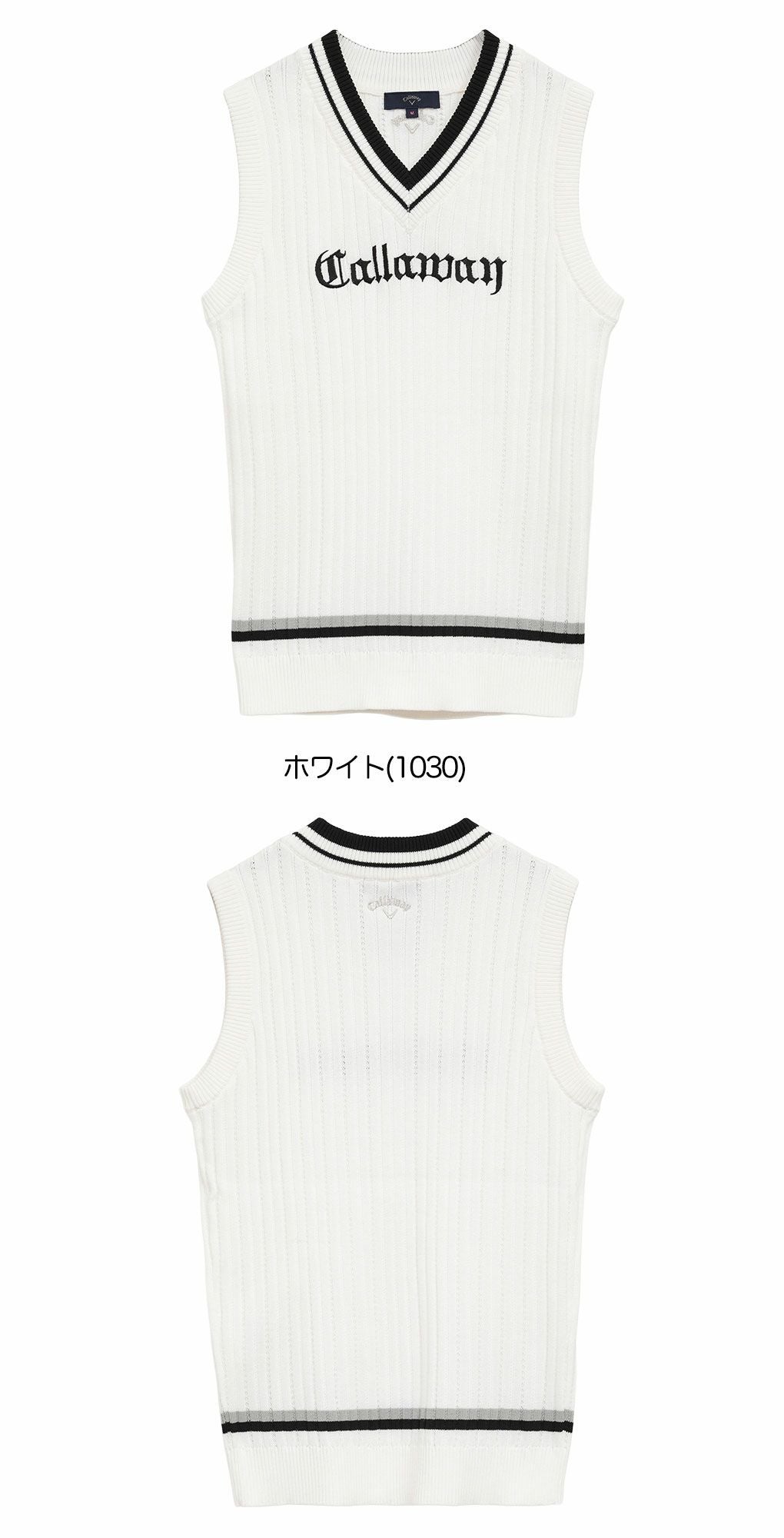 キャロウェイVネックリブニットベストC25219200レディースゴルフウェア2025秋冬モデルCallaway日本正規品
