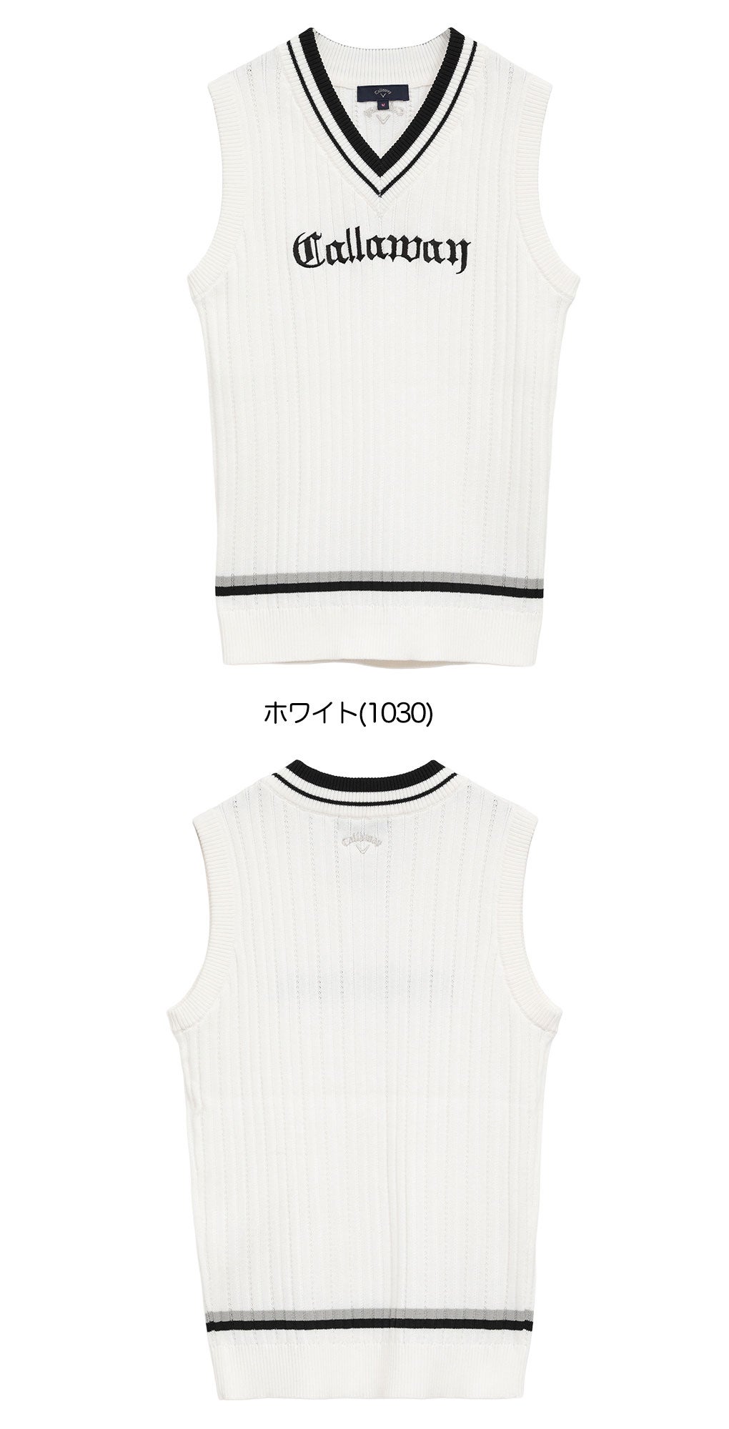 キャロウェイVネックリブニットベストC25219200レディースゴルフウェア2025秋冬モデルCallaway日本正規品