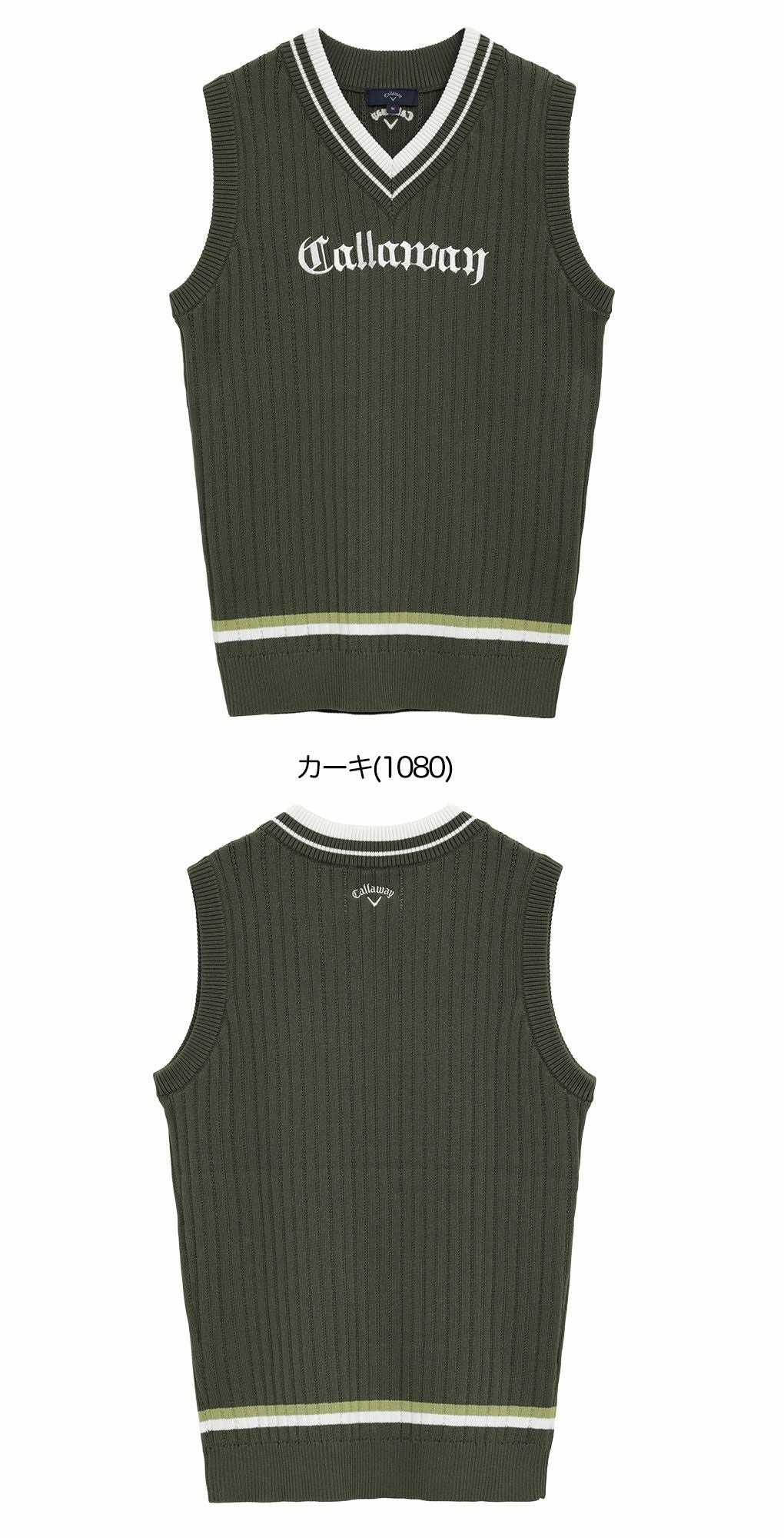 キャロウェイVネックリブニットベストC25219200レディースゴルフウェア2025秋冬モデルCallaway日本正規品