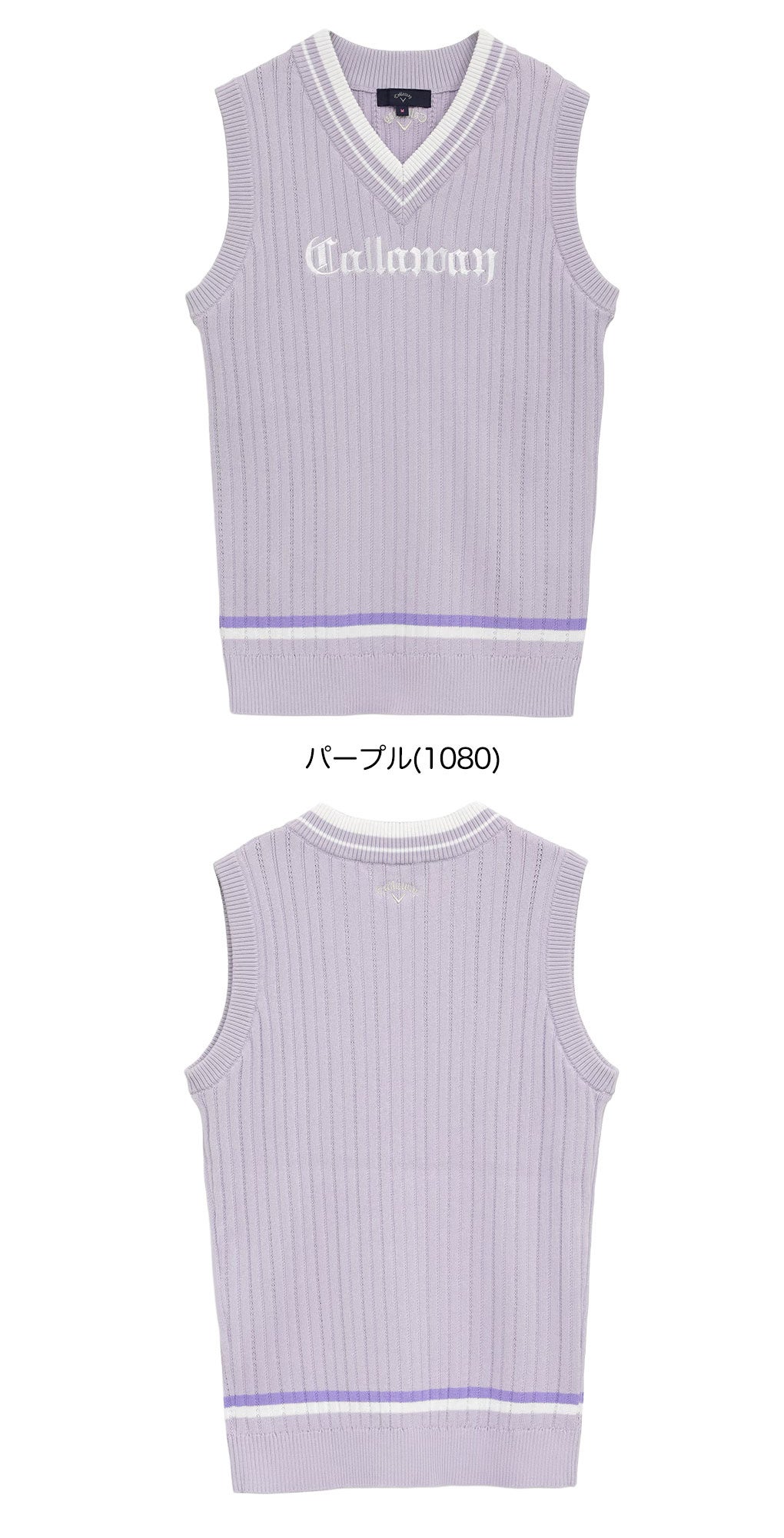 キャロウェイVネックリブニットベストC25219200レディースゴルフウェア2025秋冬モデルCallaway日本正規品