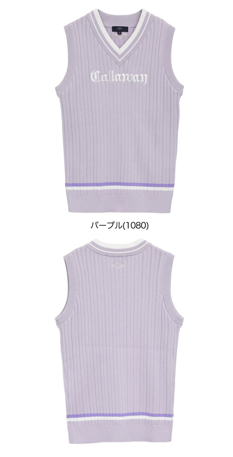 キャロウェイVネックリブニットベストC25219200レディースゴルフウェア2025秋冬モデルCallaway日本正規品