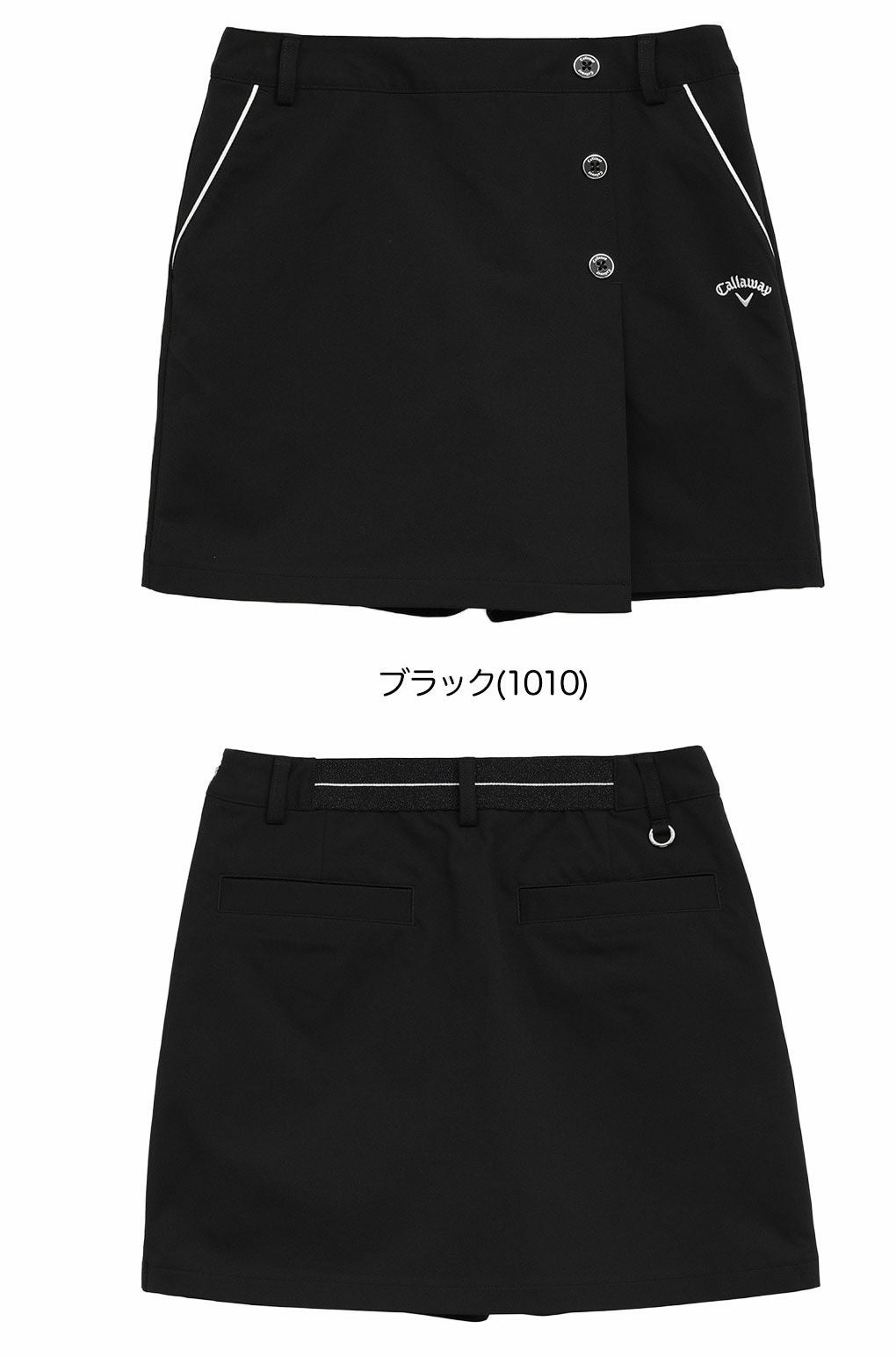 キャロウェイ 8WAYストレッチショートパンツスカート C25228201
