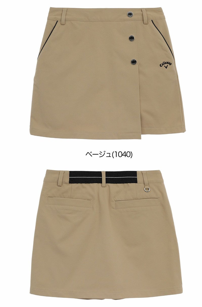キャロウェイ8WAYストレッチショートパンツスカートC25228201レディースゴルフウェアゴルフ2025秋冬モデル日本正規品